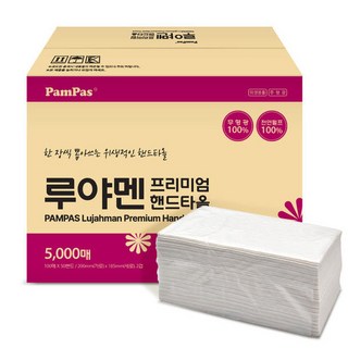 닥터케이콩 프리미엄 고급 핸드타월 5000매 페이퍼타올 핸드타올, 5000개, 1개입