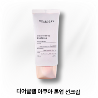[정품] / 자외선 차단 피부 보정커버 | 디어글램 아쿠아 톤업 선크림, 50ml, 3개