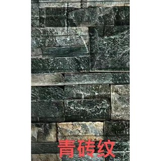 샌드위치판넬 금속 보온 단열 방화벽 내외벽 설치 햇빛가리개, 푸른 벽돌 (3.5x3.5m), 1개