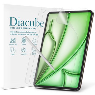 3. 다이아큐브 아이..