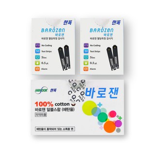 한독 바로잰 혈당시험지 50개입 x 2p + 알콜솜 100p 세트, 1세트