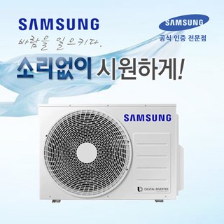 삼성전자 [삼성전자] DVM HOME 실외기 2.5HP 다배관 AJ025RXH3BC1
