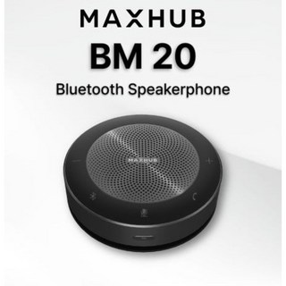 맥스허브 블루투스 스피커폰 BM20 MAXHUB 컨퍼런스 4M 음성픽업
