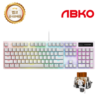 앱코 축교환 레인보우 무빙 LED 기계식 유선 일반형 키보드, 화이트, K560, 갈축