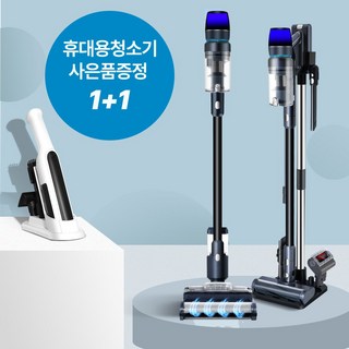 2. 최신형 차이슨 ..