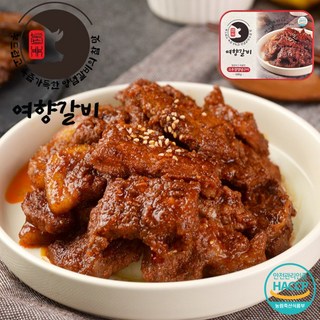 1. 여향갈비 수제돼..