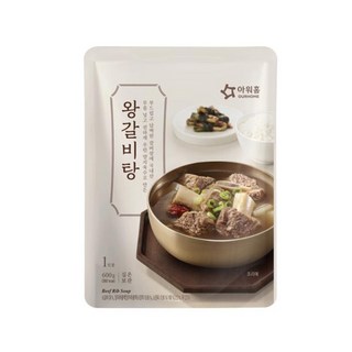 아워홈 왕갈비탕