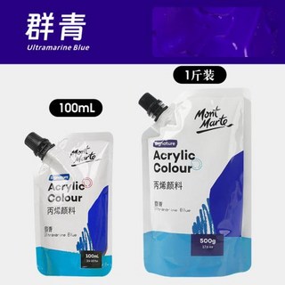 도면/화구통 100ml 자체 지원 가방 방수 릴 페인트 휴대용 소형 포장 보충 스튜디오 교실 미술 용품, 13)Dark blue