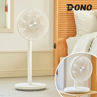 도노 BLDC 무소음 써큘레이터 탁상 스탠드겸용 선풍기 3D회전 리모컨, DN-102 (화이트)