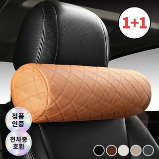 비스만 1+1 차량용 메모리폼 목쿠션 가죽 목베개, 2개, 새들브라운