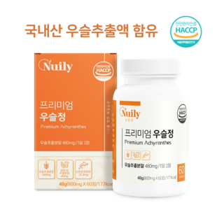뉴일리 프리미엄 우슬정 국내산 우슬 등복합물 추출 분말 800mg x 1개월분, 2개