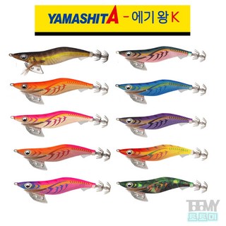 야마시타 에기왕K 2.5호 3.0호 3.5호 베이직, 쉘로우 3.0, 1개