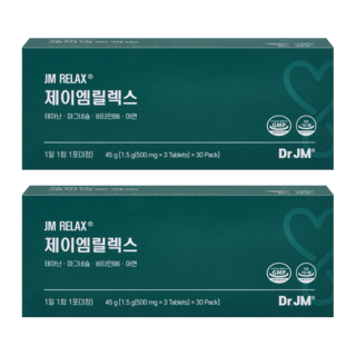 닥터제이엠 릴렉스 30포 스트레스 케어 테아닌 마그네슘 아연 수면유도 불면 긴장완화, 2개, 90정