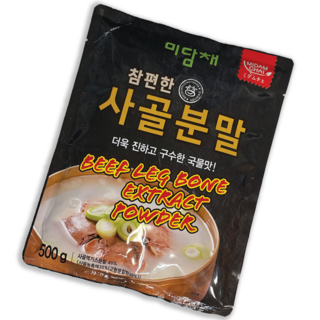 참편한 사골분말 사용 모습