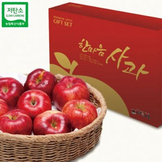 거창 홍로사과 선물세트 4kg (17-18과), 1개