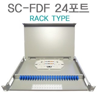 인네트워크 국산 SC 24포트 랙타입 광분배함