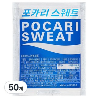 포카리스웨트 분말, 65.6g, 50개