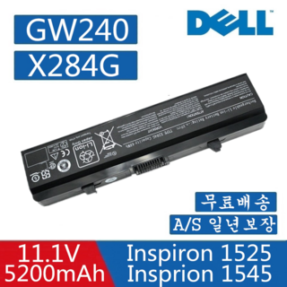 Dell GW240 297 M911G RN873 RU586 XR693 Dell Inspiron 1525 1526 1545 노트북 배터리 X284g, 1개