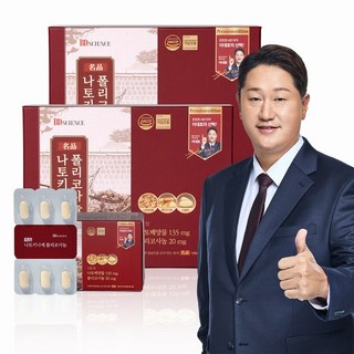 BD사이언스 나토키나제 폴리코사놀, 2박스, 120정