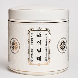 3중 진공유골함 각인무료 신동백 진공납골함 유골함 봉안함 분골 밀봉 밀폐, 1개, 동백 진공 유골함