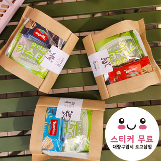 웨딩간식 과자세트
