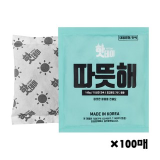 핫데이 핫팩 대용량형 국내생산 따뜻해 140g - 100매