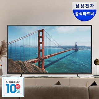 [삼성전자 TV] 비지니스 사이니지 BEC-H TV UHD 4K LED TV 에너지효율 1등급 LHBEC-H, 107cm/(43인치), LH43BED, 스탠드형, 방문설치