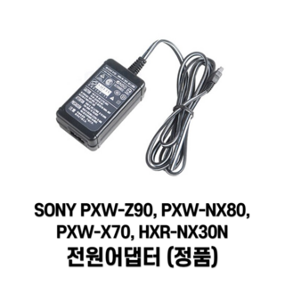 소니 NX80 캠코더