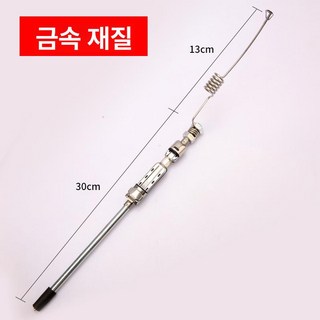 미니 스프링 낚시대 얼음 낚싯대 민물 소물 구멍치기, 전금속 스프링봉