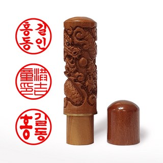 도장마트 대추나무도장 6푼 인감 도장, 한글고인체, 1개, 04. 쌍용