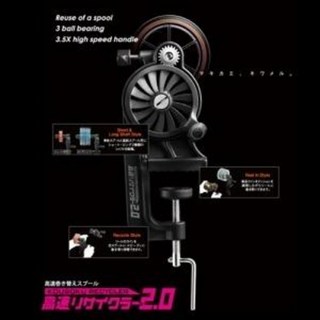 제일정공 하이스피드 Ver.2 고속 리사이클러(줄감기) (형제피싱-GK), 1개