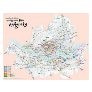 지도 서울 여행지도 핑크맵 S-MAP 서울여행 1개 상품 이미지