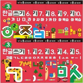 요미몬 한글공부 4종 패키지