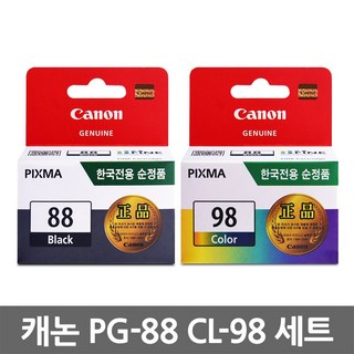 캐논 정품잉크 세트 PG-88 CL-98 – PIXMA E500, E510, E600, E610 호환, 1세트 e잉크