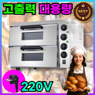 컨벡션 오븐