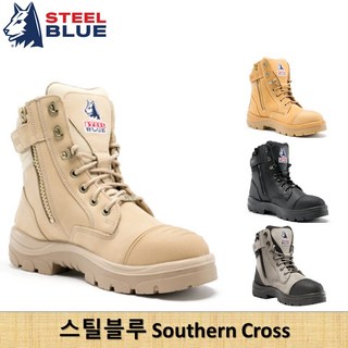 호주 스틸블루 안전화 스틸토 서던 크로스 지퍼부츠 상품 이미지