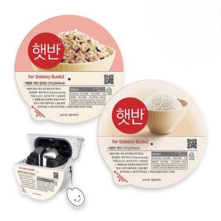 삼성 갤럭시 버즈3 버즈3프로 케이스 햇반 케이스 잡곡 백미, 백미=(GP-FPR630AUGWK), 1개