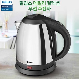 HD9303 전기주전자