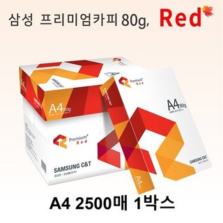 삼성물산 프리미엄 복사용지 A4, 2500개