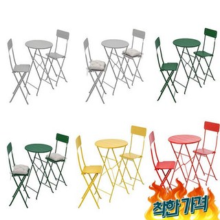 이케아 SUNDSO 순쇠 야외테이블 2, 1개