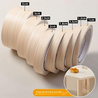 이제이무드 테두리시트지 욕실 테이프 거울녹 시트지, 베이지 직목, 1.2cmx10m, 1개