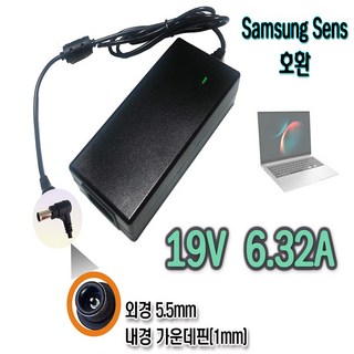 19V 6.32A 삼성 일체형PC DM700A7D 호환 전원아답터 직류전원장치, 1개