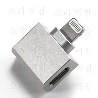 ddHiFi 변환 플러그 사용 모습
