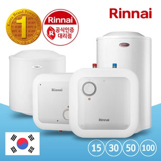 린나이 스테인리스 전기온수기 REW-SA30U 사용 모습