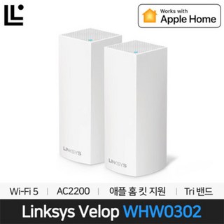 링크시스 WHW0302 메시와이파이 트라이밴드 기가 WIFI 유무선공유기
