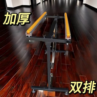 목공 롤러 받침대 높이조절 톱대 브라켓 지지대 테이블 작업대, 블랙 이중열 플로우 스트립 스탠드 100cm 1세트