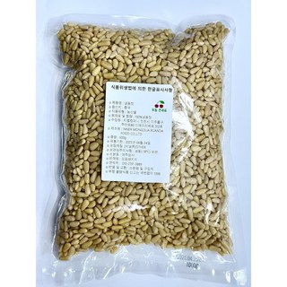 잣 고명용(씨눈 없고 알이 큽니다) 수입잣 2024년 햇 중국잣 pine nut 깐잣, 100g, 1개
