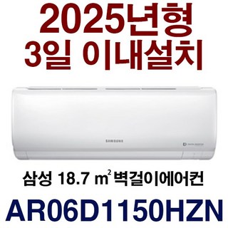 6. 3일이내설치/2..