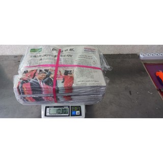 깨끗한 새 신문지 포장지