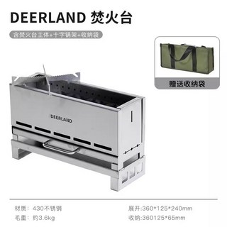 야외 타닥 화로대 스텐 스토브 아웃도어 접이식 불멍 숯불 모닥불 캠핑용 스테인레스, 1개